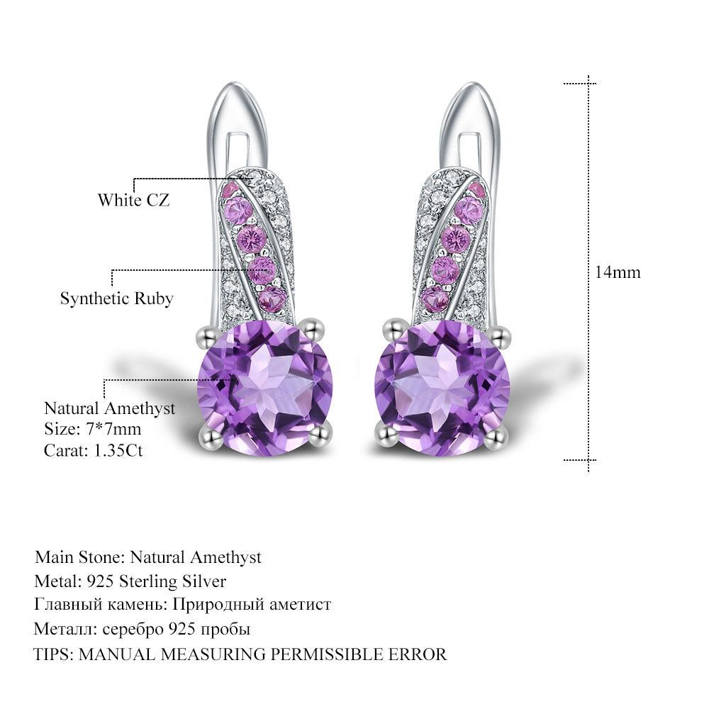 全身经典 S925 纯银天然紫水晶耳环